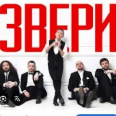 Обложка трека Брюнетки и блондинки