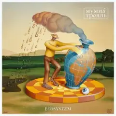 Мумий Тролль — Ecosystem