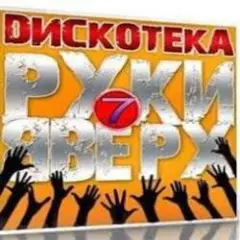 Обложка трека Самая любимая