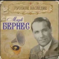 Обложка трека Рабочий человек