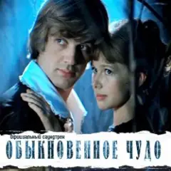 Прощальная песня