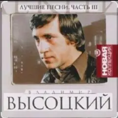 Переселение душ