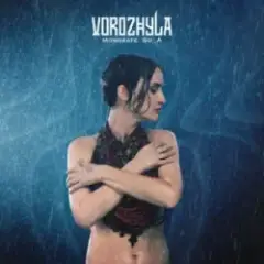 Ворожила (Dj Dracon UA Remix)