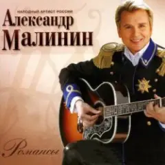 Обложка трека Кони