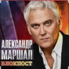 Снайпер