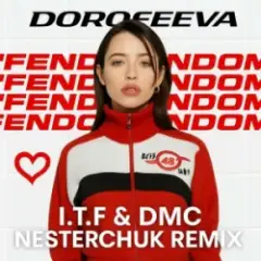 Обложка трека Феноменаль (I T F & DMC NESTERCHUK Remix)
