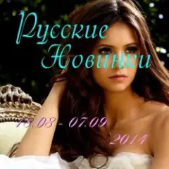 Обложка трека Ты Мое Море (Vladimir Koskin Edit)