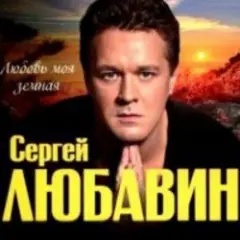 Обложка трека Мы любим море