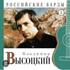 Обложка трека Случай в ресторане