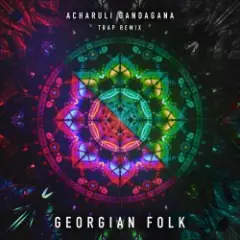 Обложка трека Acharuli Gandagana (Trap Remix Edit)