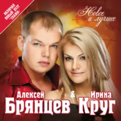 Привет малыш