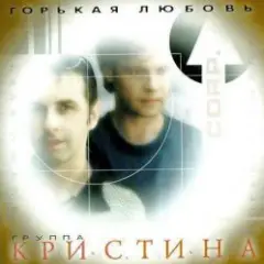 Письма