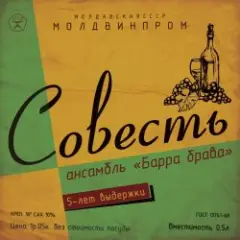 Рокстар