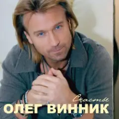 Обложка трека Пуля