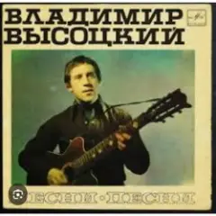 Обложка трека Мы вращаем землю