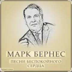 Обложка трека Злата Прага