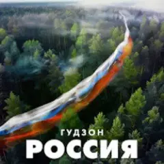 Обложка трека Новый год