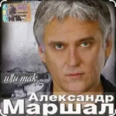 Ливень