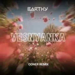 Обложка трека Vesnyanka (Odner Remix)