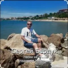 Обложка трека Вечер выпускной