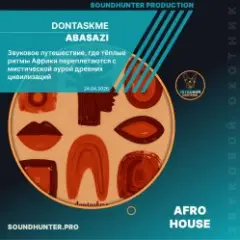 Обложка трека Abasazi