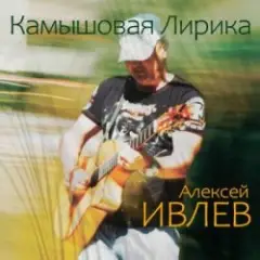 Ангара