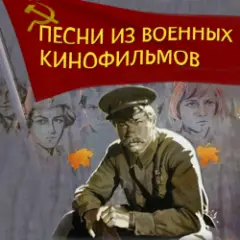 Обложка трека До свидания,мальчики