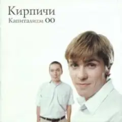 Обложка трека Деньги