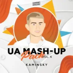 Ау ау (Kaminsky Mash Up)