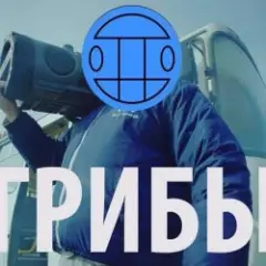 Тает Лёд