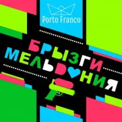 Ребра Жесткости