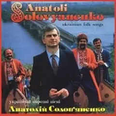 Обложка трека Їхав козак за Дунай