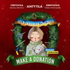 Обложка трека Carol For The Charity (feat. Zernyatko Children Folk Ensemble)
