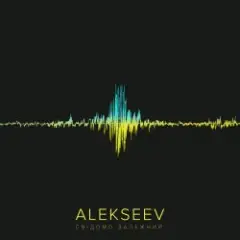 Обложка трека Поруч feat. KAZKA