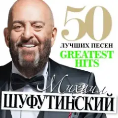 Море, море