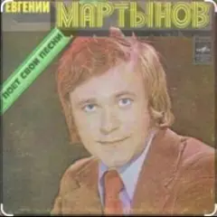 Обложка трека Соловьи поют, заливаются