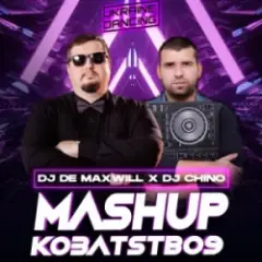 Це Є Моя Ніч (DJ De Maxwill x DJ Chino Mashup)