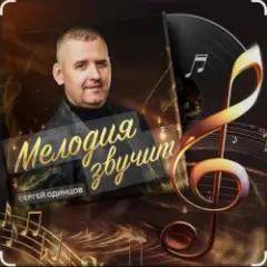 Обложка трека Достала