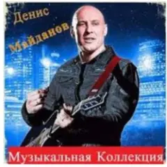 Обложка трека Пуля