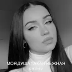 Обложка трека Моя душа
