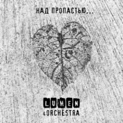 Обложка трека Sid & Nancy