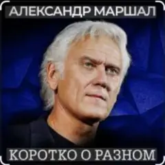 Обложка трека Ротный