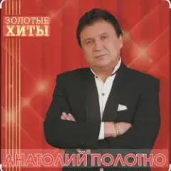 Обложка трека Южный Причал