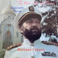 Обложка трека Мурка