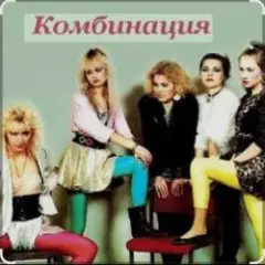 Обложка трека Russian girls