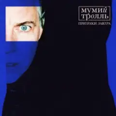 Обложка трека Романс знатоков