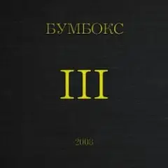 Обложка трека Концерти