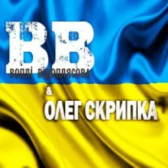 Обложка трека Країна мрій