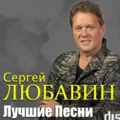 Обложка трека Три желания
