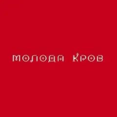 Обложка трека Ангели Все Знають